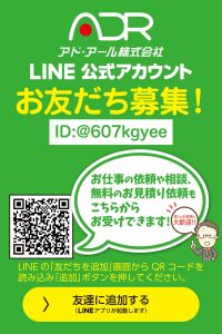 LINEID